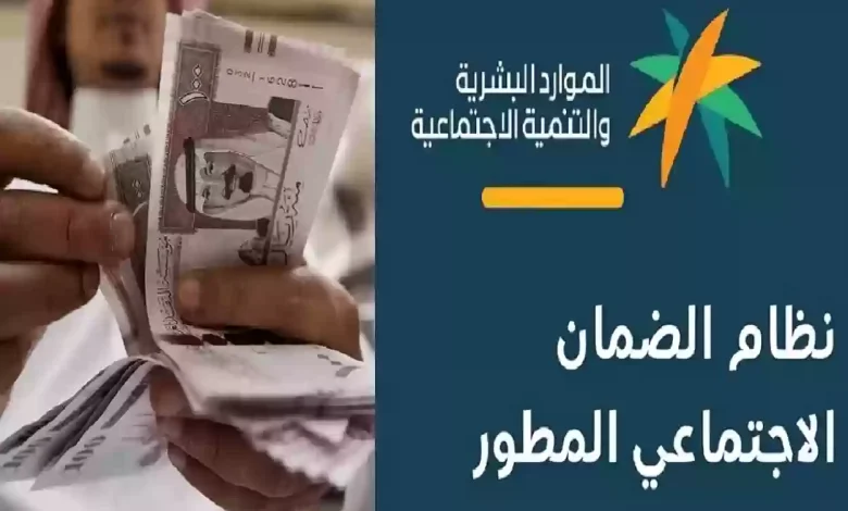 هام وعاجل.. حقيقة زيادة معاش الضمان الاجتماعي المطور شهر يناير 2025