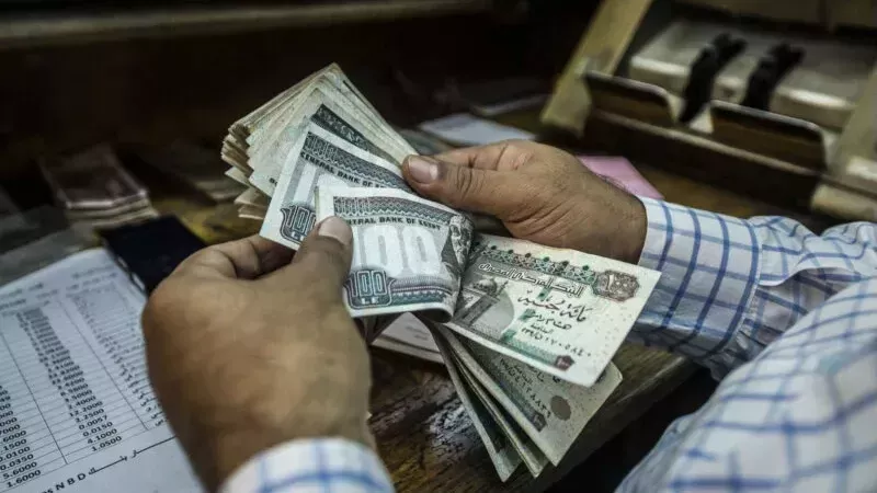 المالية تصدر.. موعد صرف مرتبات شهر يناير 2025 للموظفين في القطاع العام والخاص