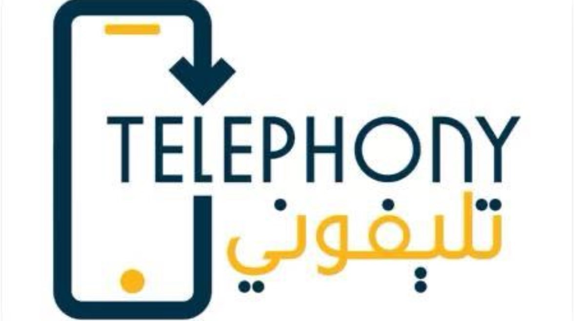 حمل الآن..رابط تنزيل تطبيق تلفوني Telephony لتسجيل الهواتف عبر متاجر تطبيقات أندرويد وiOS اعرف الضريبة وكيفية تشغيل التطبيق الآن