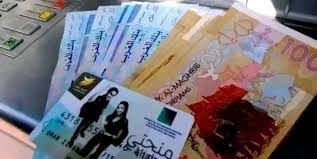 متاح هنا.. حجز موعد لاستلام بطاقة منحتي 2024-2025 والمستندات المطلوبة عبر carteminhaty.onousc.ma