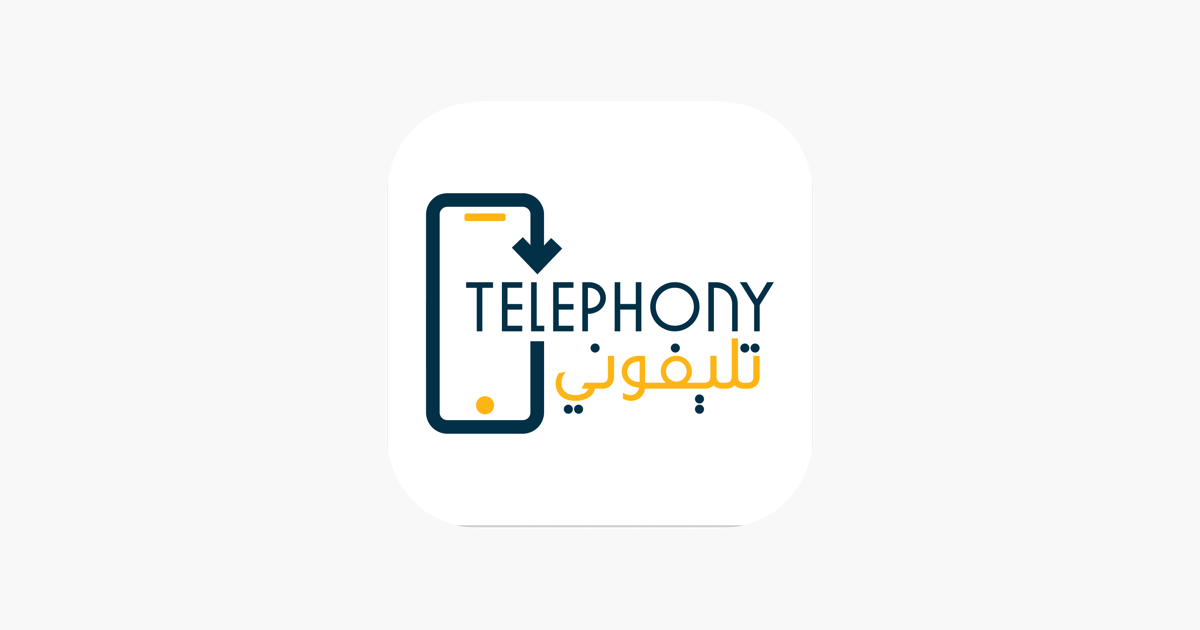 خطوات تنزيل تطبيق تليفوني telephony 2025 آخر إصدار APK للاندرويد والايفون