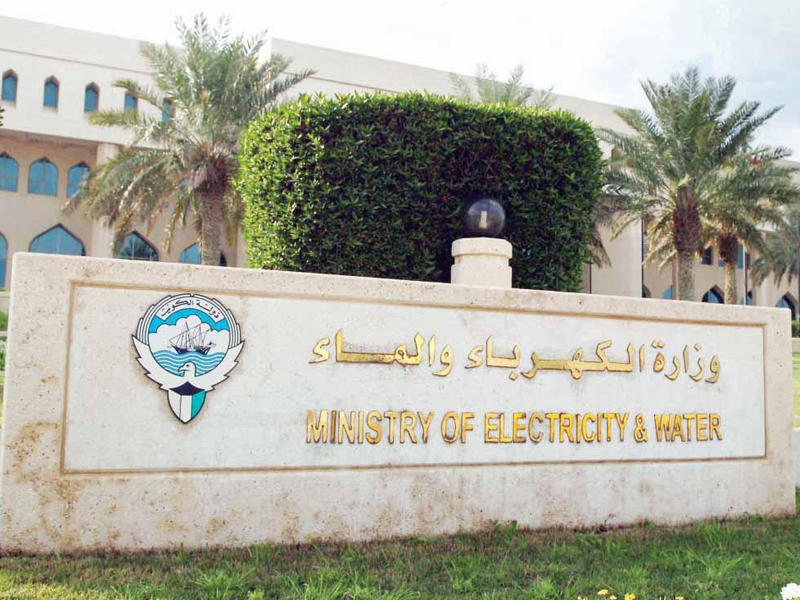 “رقم طوارئ الكهرباء والماء في الكويت 2025: الخط الساخن للأعطال و5 طرق سريعة للتواصل مع وزارة الكهرباء!”