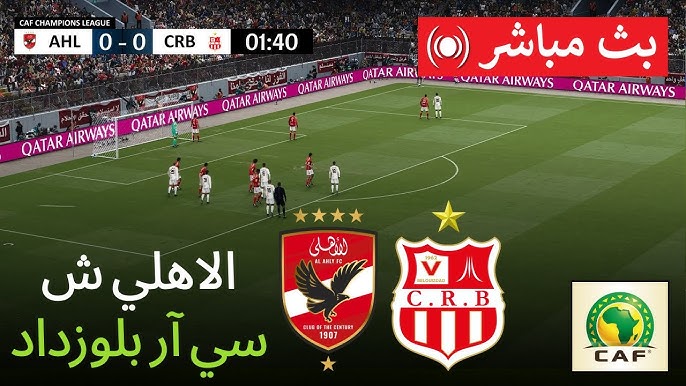 في الوقت القاتل الأهلي يضيع الثلاث نقاط.. نتيجة مباراة الأهلي وشباب بلوزداد في دوري أبطال أفريقيا