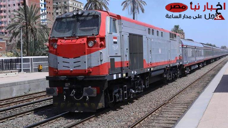 مواعيد قطارات سكك حديد مصر على خط «القاهرة- الإسكندرية» المكيفة والروسية