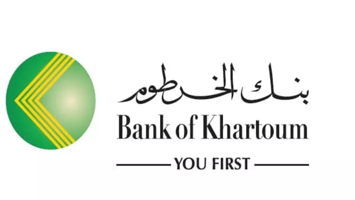 بضغطة زر.. خطوات فتح حساب بنك الخرطوم أون لاين 2025 عبر bankofkhartoum.com وأهم الشروط المطلوبة
