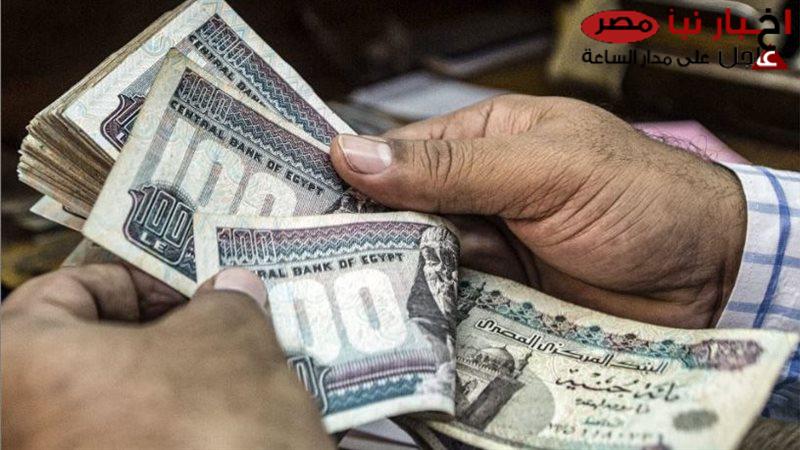 هتقبض قبل رمضان.. مواعيد صرف مرتبات شهر فبراير 2025 بعد زيادة الحد الأدنى للعاملين بالقطاع الخاص