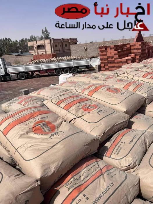 اسعار الاسمنت اليوم الاثنين 17-2-2025 في الشركات والمصانع .. السعر بعد التحديث الأخير