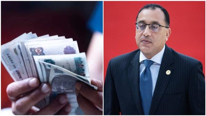 وزارة المالية تعلن موعد صرف مرتبات شهر فبراير 2025 رسمياً بعد قرار رفع الحد الأدنى للأجور .. ما هو موقف مرتبات فبراير ؟