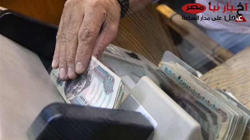 التأمينات تُعلن موعد صرف معاشات شهر مارس 2025 لجميع المُستحقين