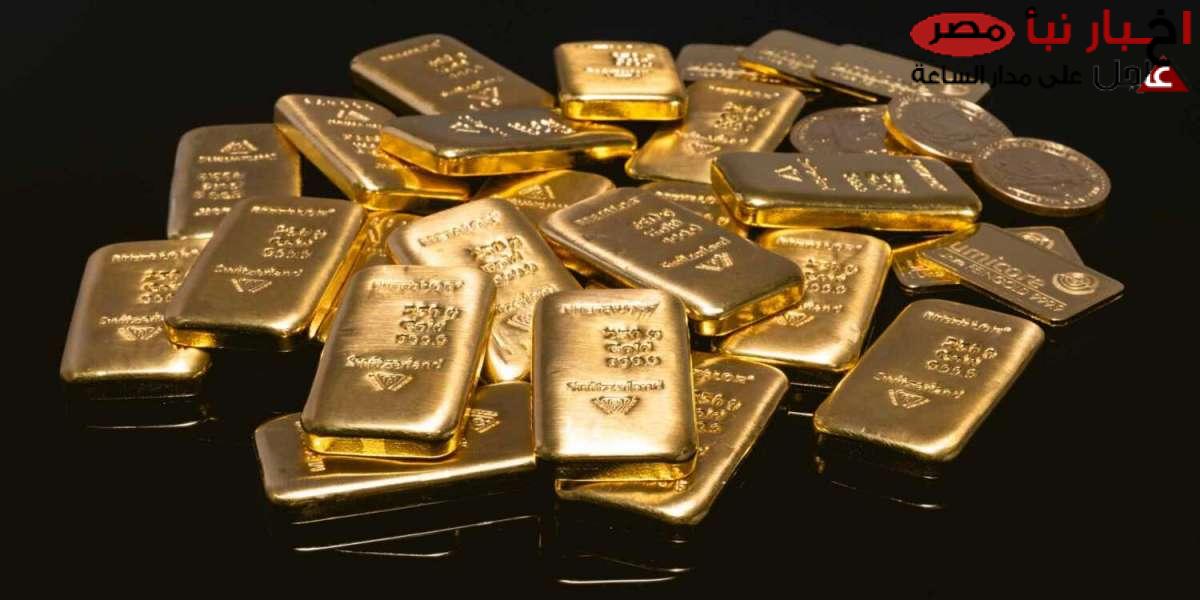 سعر سبيكة ذهب 5 جرام اليوم الجمعة 14 فبراير 2025 في مصر .. اشتريلك سبيكة واستثمر فلوسك