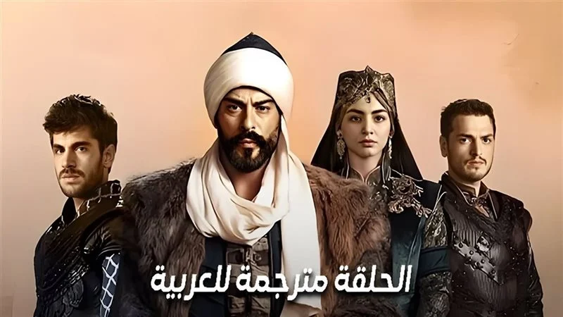 احداث مروعة.. مواعيد عرض مسلسل المؤسس عثمان الحلقة 180 dailymotion والقنوات الناقلة