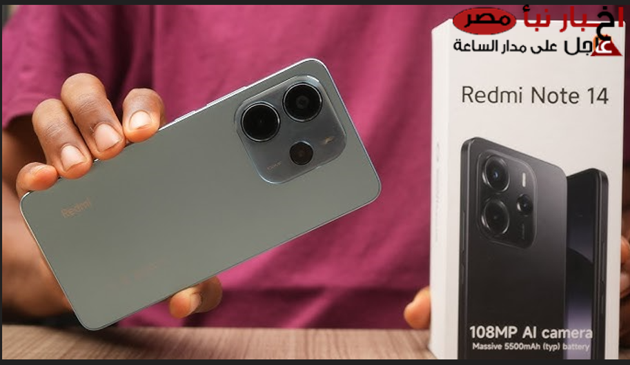 “شبيه الأيفون” مواصفات Xiaomi Redmi Note 14 4G وسعرة في مصر والسعودية والامارات