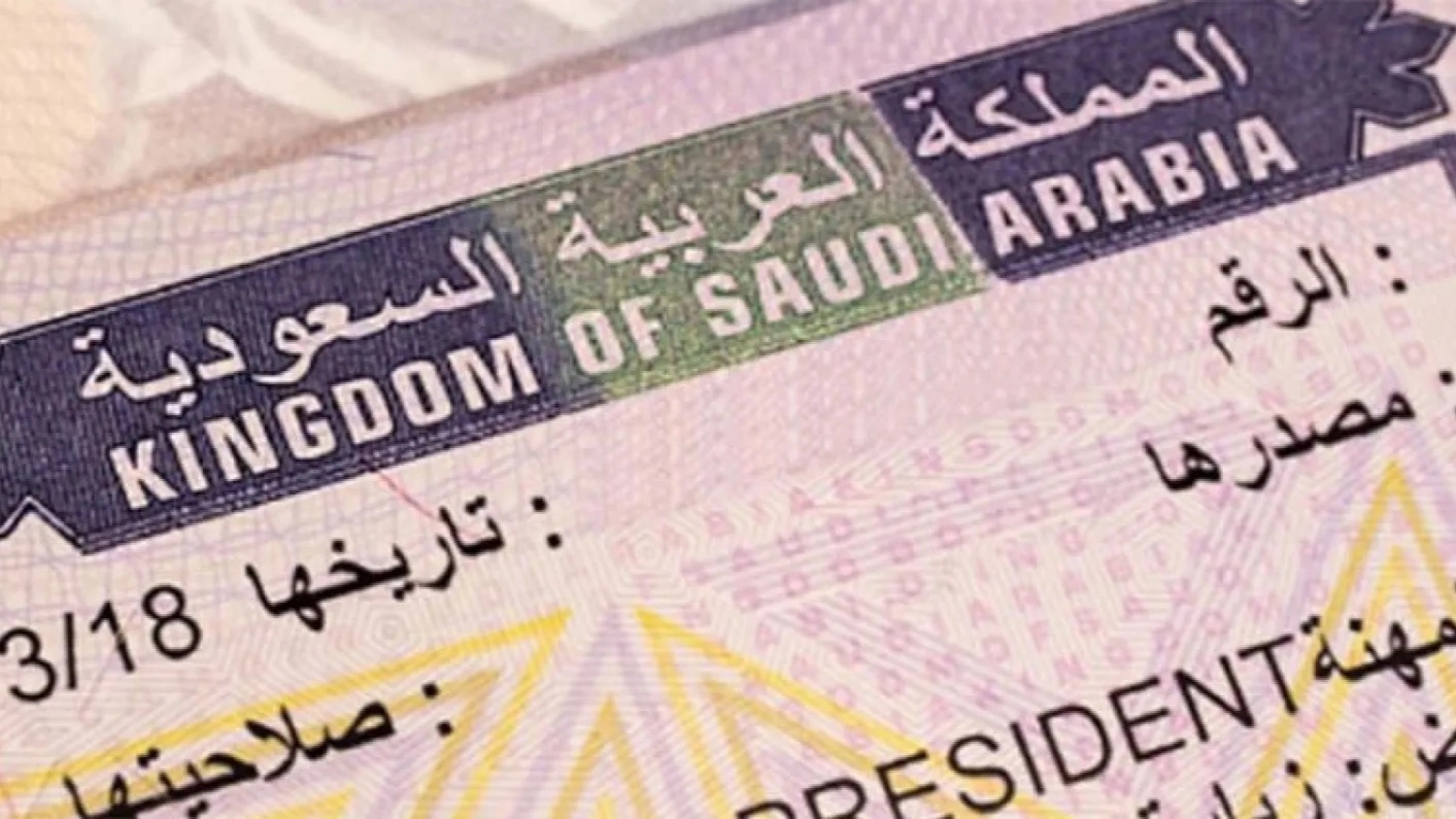 كل ما تحتاج معرفته عن صلاحية تأشيرة الزيارة العائلية المتعددة وشروط الحصول عليها
