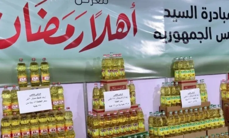 خريطة معرض أهلا رمضان 2025 بجميع المحافظات.. بخصومات تصل الي 40%