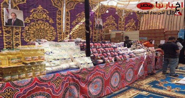 بتخفيضات 30% افتتاح معرض اهلا رمضان بارض المعارض وأماكن تواجده في مختلف المحافظات وأسعار الياميش 2025