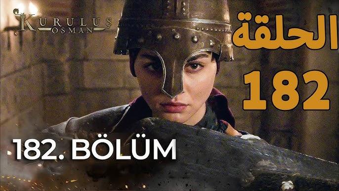 “عثمان ينقذ حليمه”.. مسلسل المؤسس عثمان الحلقة 182 مترجم علي قناة الفجر الجزائرية