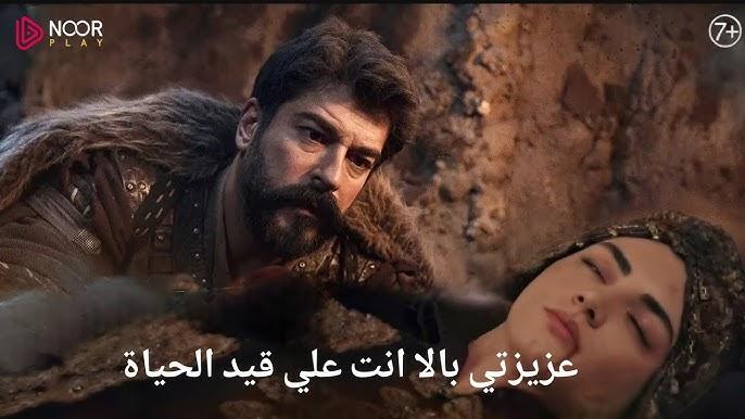 اعلان حلقة عثمان الجديدة 181.. نهاية أولوغان وبيجوم خاتون