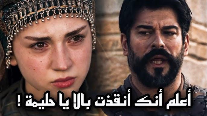 مسلسل قيامة عثمان برستيج الحلقة 181 مُترجمة.. وداع بالا