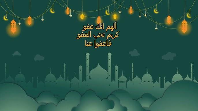 “اللهمَّ أَعِنَّا على الصيام والصلاة” افضل ادعية لاستقبال شهر رمضان 2025 ومواقيت الصلاة