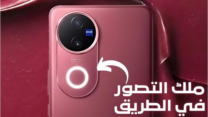 سعر ومواصفات vivo v50 للفئة المتوسطة.. أداء قوي وتصوير فائق الجودة