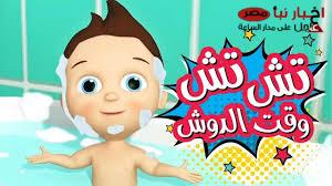 كل ما تحتاج معرفته عن تردد قناة وناسة الجديد 2025 عبر النايل سات وعرب سات بجودة hd