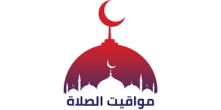 مواقيت الصلاة اليوم الأربعاء 26 فبراير 2025 في جميع المحافظات .. هيئة المساحة تُعلن