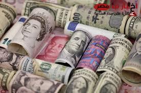 اسعار العملات اليوم مقابل الجنيه المصري الاثنين الموافق 17 فبراير 2025 وفق آخر تحديث صادر لقيمتى البيع والشراء