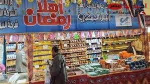خريطة عناوين معارض اهلا رمضان 2025 بالجيزة والقاهرة والاسكندرية