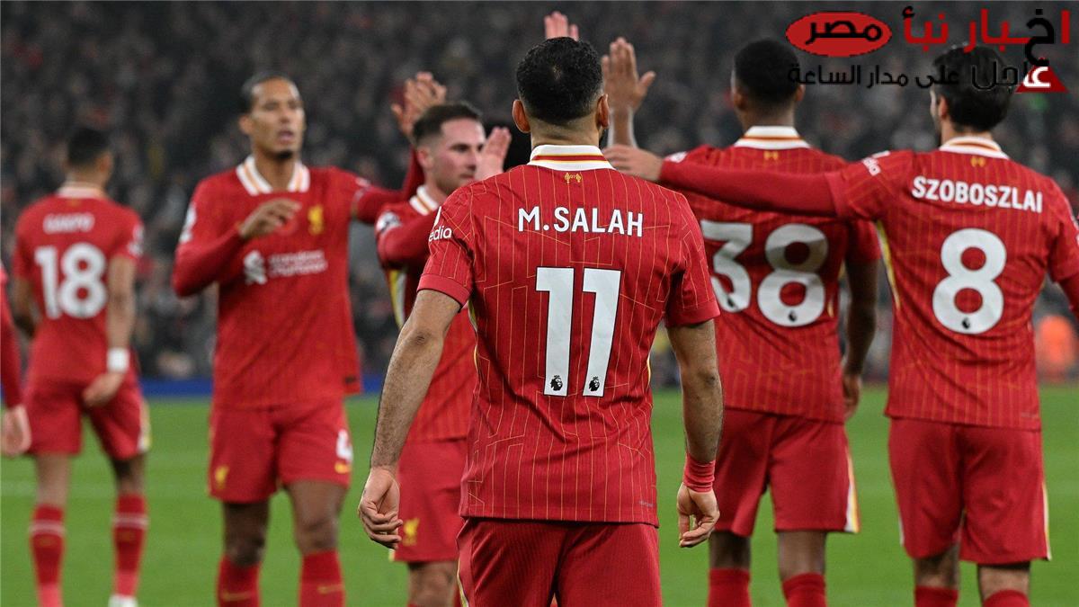 القنوات الناقلة لمباراة ليفربول وأستون فيلا عبر كل الأقمار الصناعية النايل والعرب سات