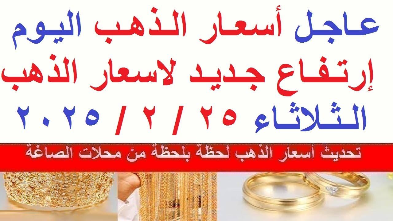 “الذهب اتجنن” سعر سبيكة ذهب 10 جرام btc اليوم في مصر واسعار الذهب محليًا وعالميًا