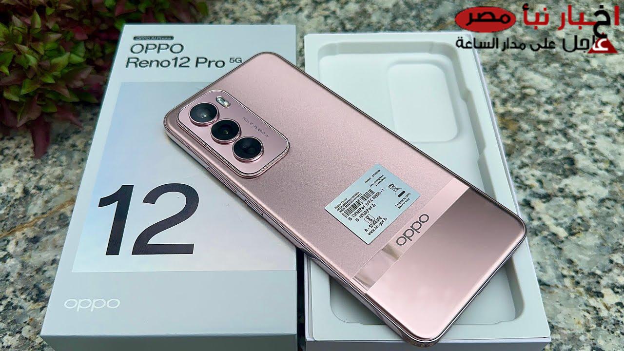 Oppo Reno 12 Pro