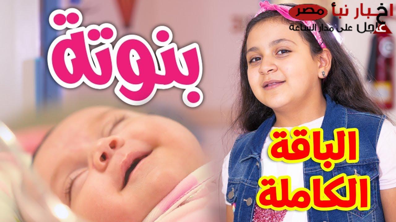 استقبل الآن.. تردد قناة طيور الجنة 2025 علي نايل وعرب سات بجودة HD لمتابعة اجمل اغاني الاطفال