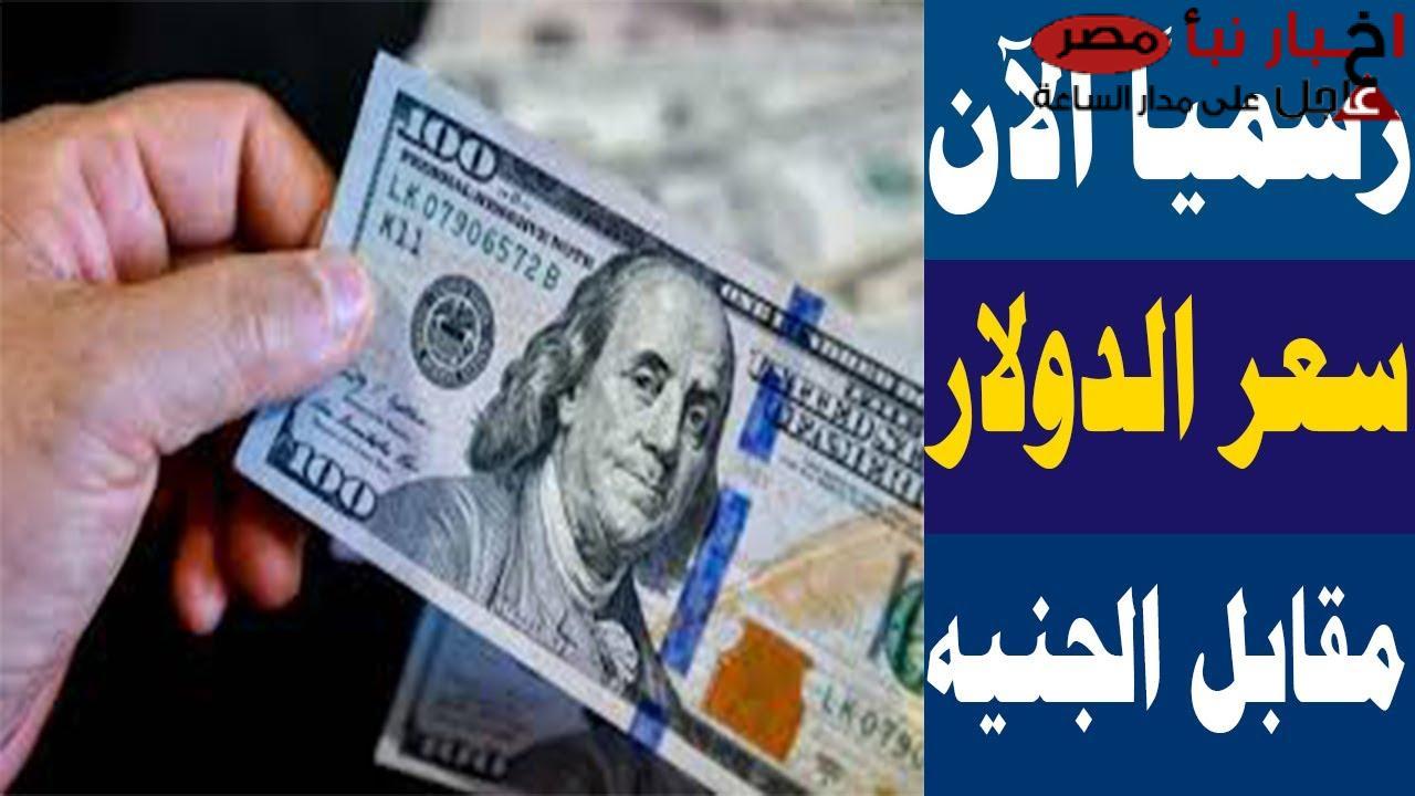 “الدولار ولـع” ارتفاع سعر الدولار اليوم في السوق السوداء الاثنين 24-2-2025 بختام التعاملات