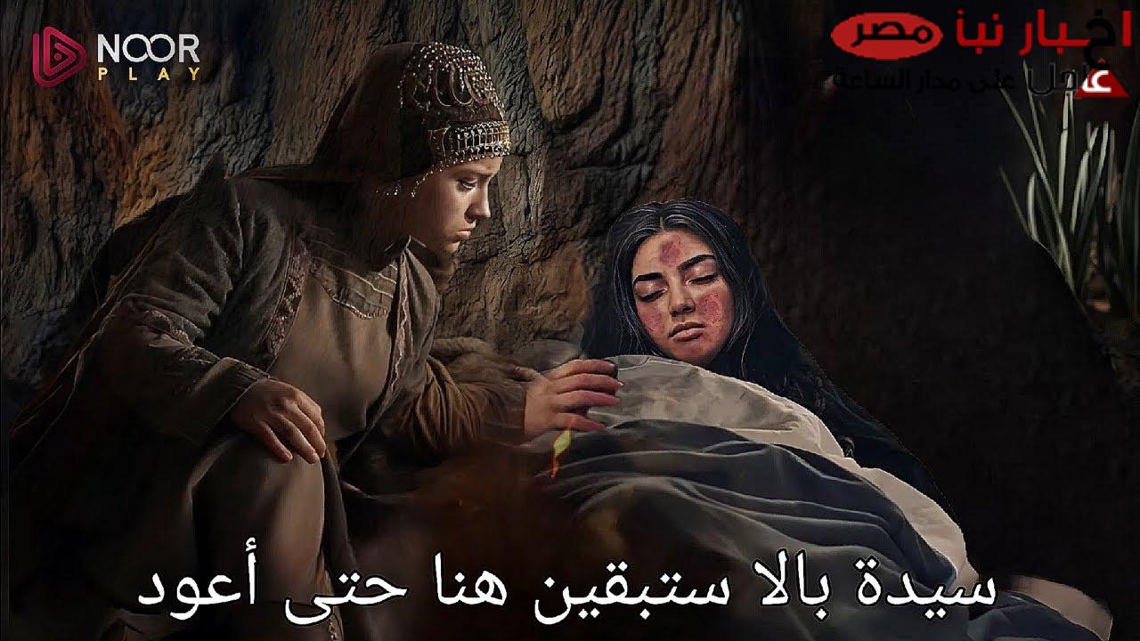 رحيل بالا.. اعلان مسلسل المؤسس عثمان الحلقه 181 علي قناة ATV التركية بجودة عالية