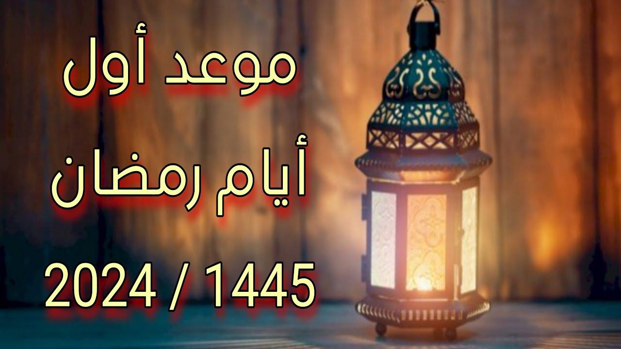 أول أيام شهر رمضان المبارك 2025 | كيف أصبحت الفوانيس جزء من التراث المصري الرمضاني