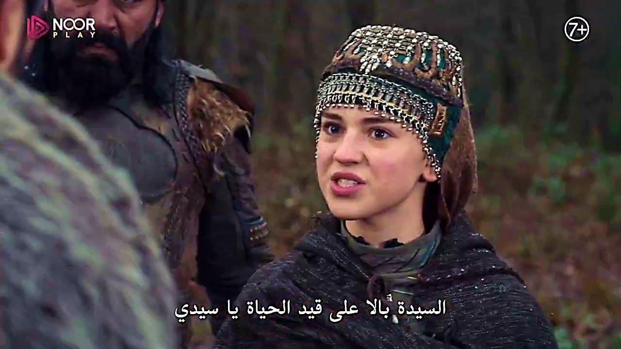 اعلان مسلسل عثمان الحلقة 182 Kurulus Osman مترجم للعربية | حليمة تعترف لعثمان !!