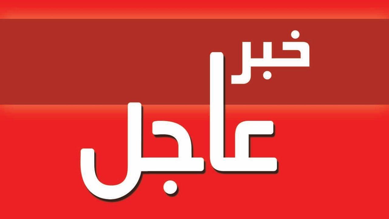 “إجازة للجميع” عطلة رسمية غداً الخميس في العراق!! الامانه العامة توضح هل غداً عطلة رسمية في العراق ام لا