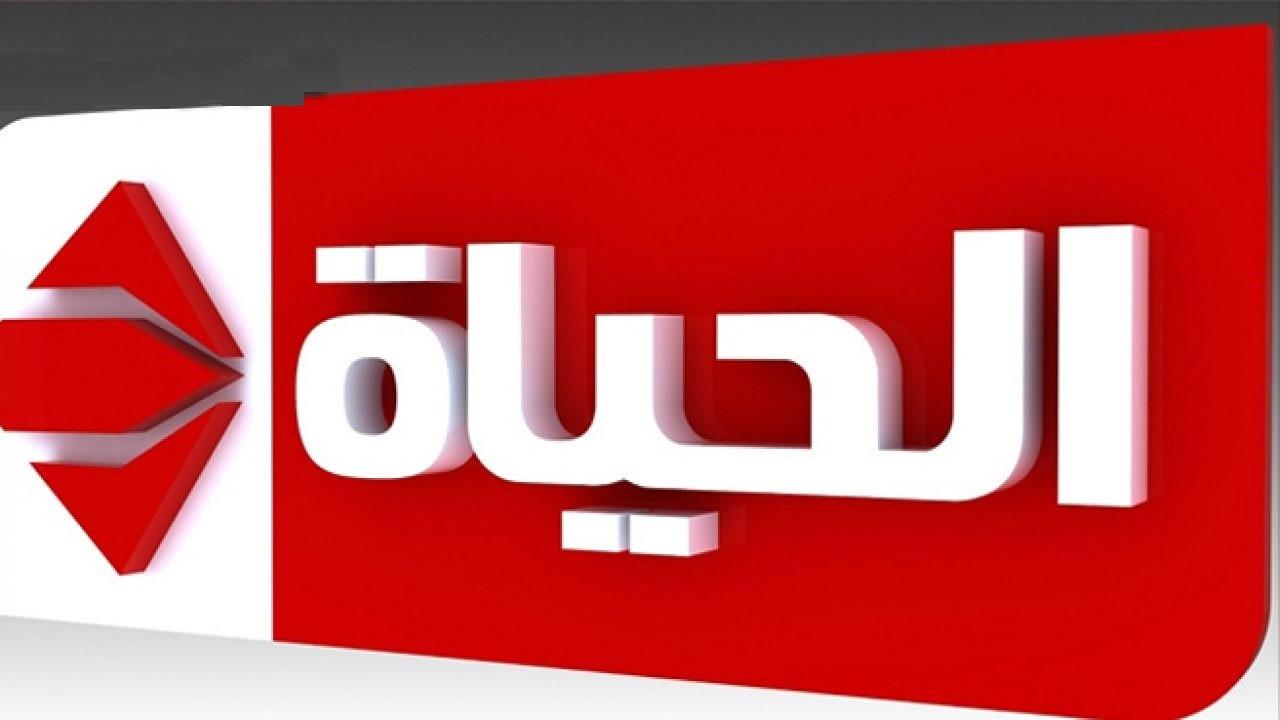استقبل تردد قناة الحياة الحمراء 2025 عبر الاقمار الصناعية لمتابعة مسلسلات رمضان الجديدة