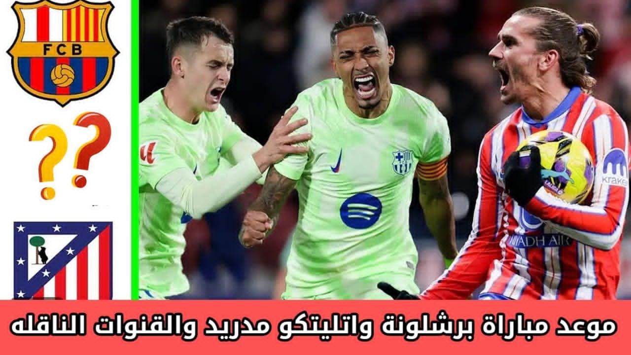 (جميع المراحل) وزارة التربية والتعليم التقييم الاسبوعي 2025 عبر moe.gov.eg الاسبوع الثاني