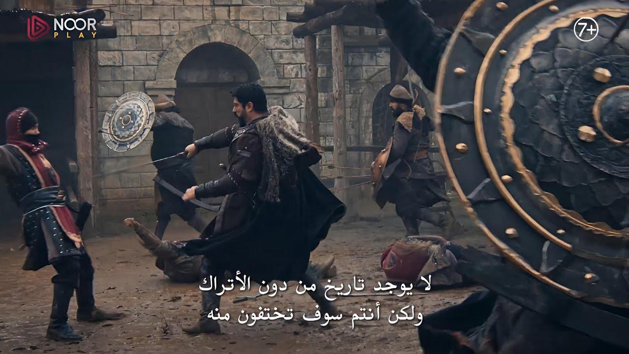 “لا تفوتك” حلقة عثمان الجديدة 182 الموسم السادس مترجمة للعربية |لحظة إنقاذ بالا وكشف الحقيقة