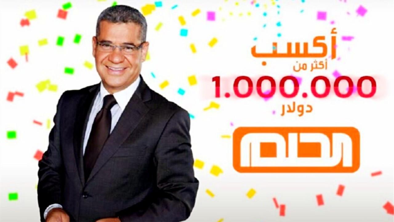 الاشتراك في مسابقة الحلم والحصول علي مليون دولار على MBC Dream مع مصطفى الأغا