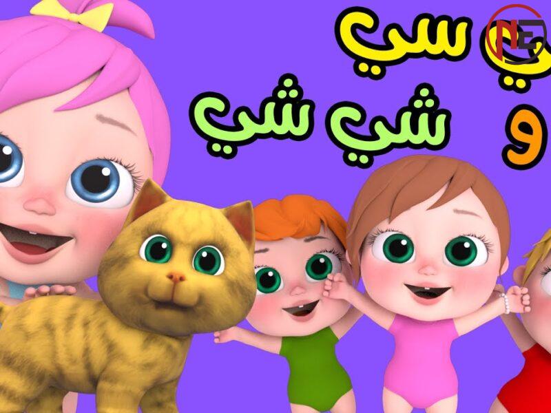 شغل أغاني العيد.. تردد قناة وناسة كيدز الجديد 2025 علي النايل سات وعرب سات