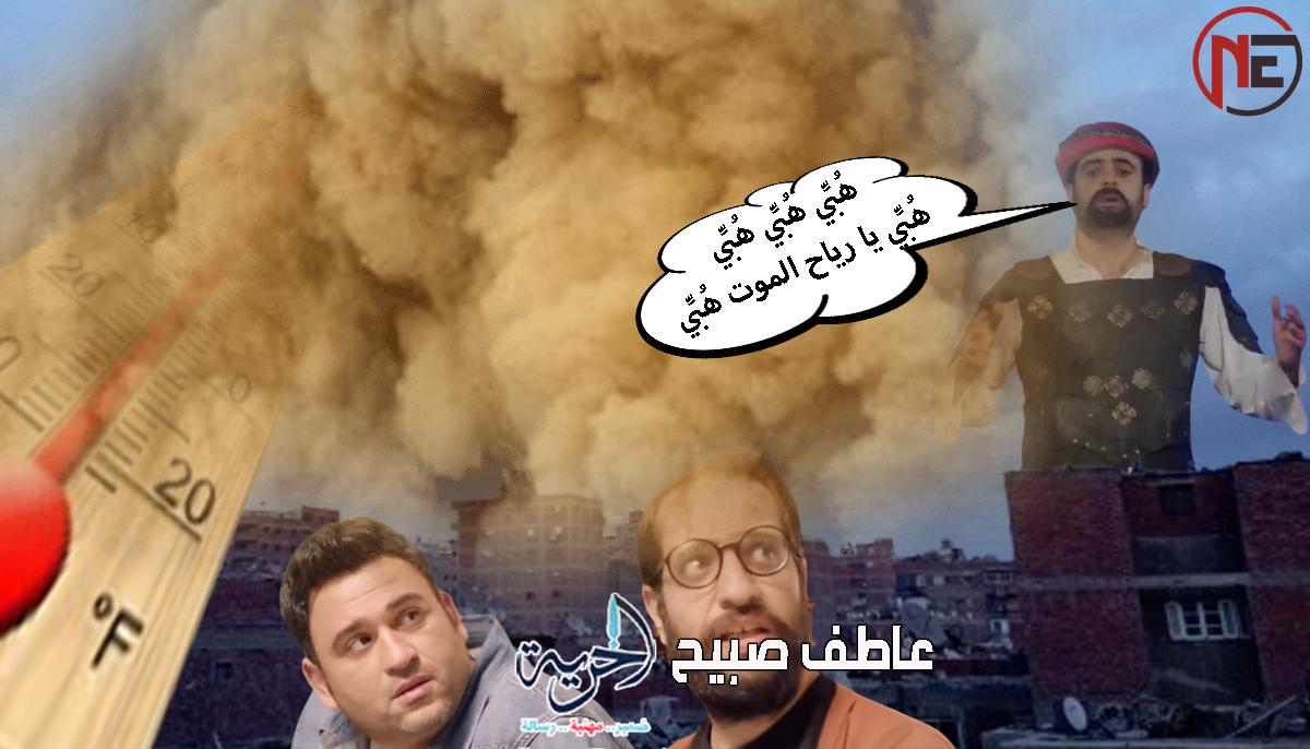 استمرار العواصف الترابية وارتفاع درجات الحرارة إلى 40 مئوية مع هبوطها إلى 29.. تفاصيل توقعات الطقس اليوم وغدًا وفي الأيام القادمة.