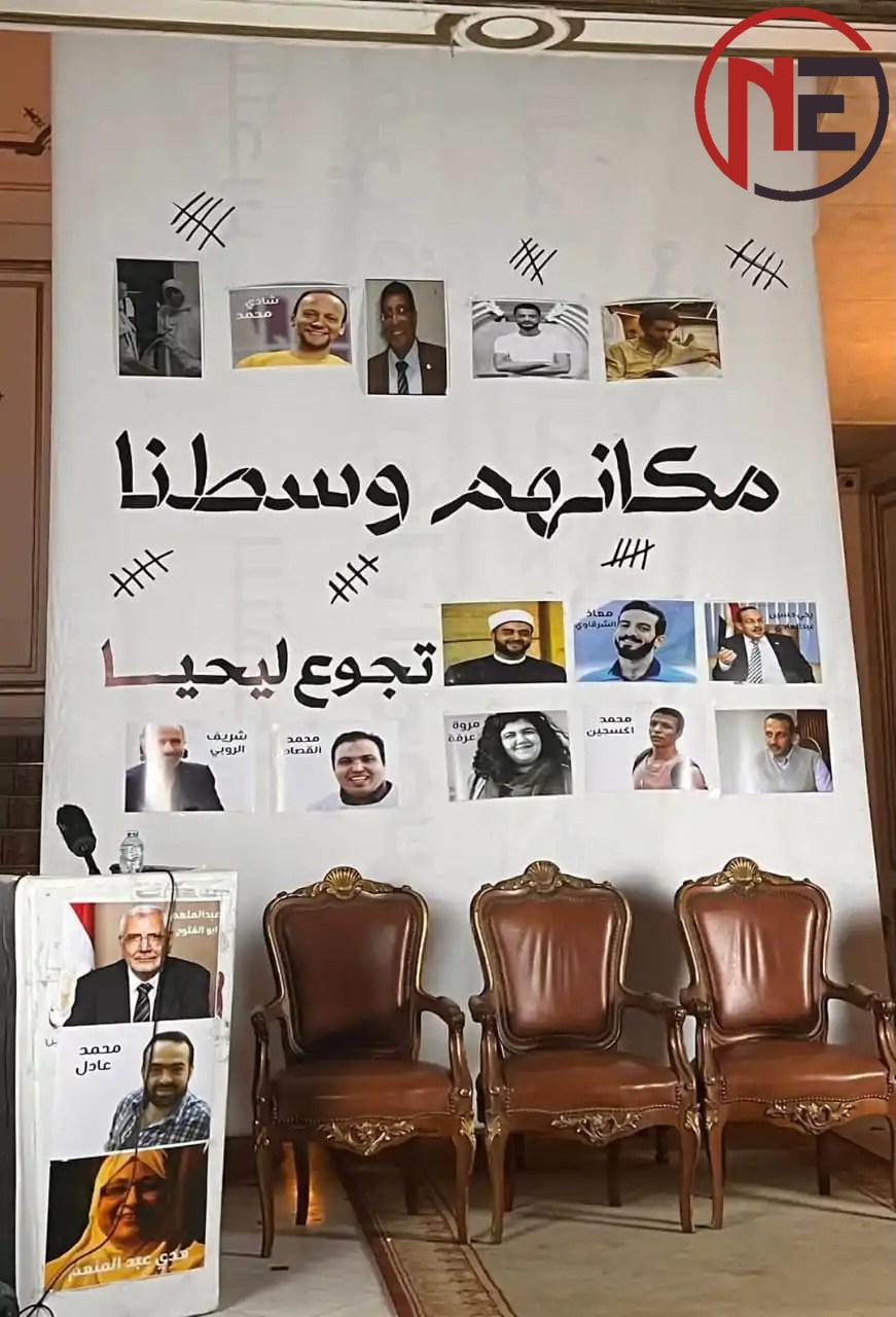 أسرة الناشط علاء عبد الفتاح تنظم مؤتمرا لأسر المعتقلين بعنوان «مكانهم بيننا»