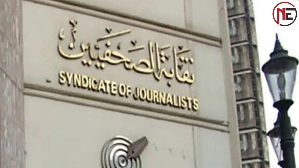 كما نشرت «الحرية»: «الإطاحة بهشام يونس».. ننشر توقعات تشكيل هيئة الإدارة واللجان النوعية في نقابة الصحفيين