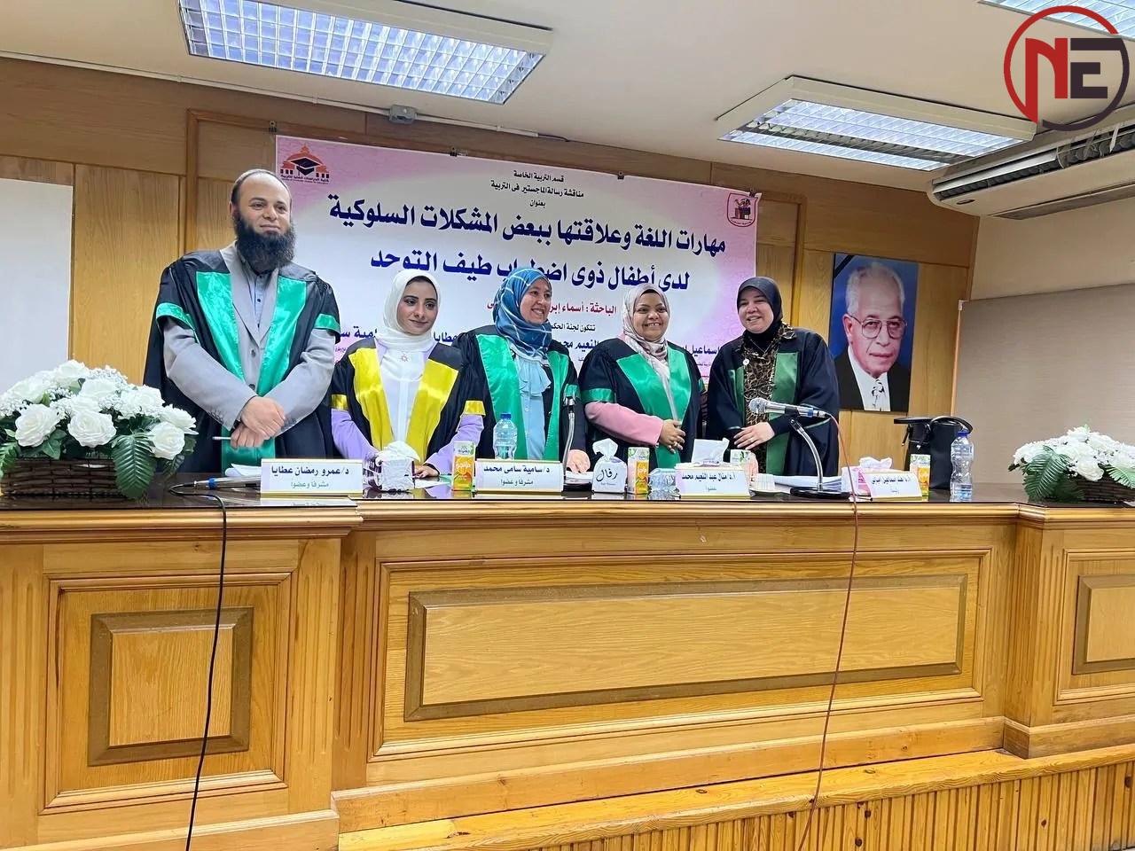 مهارات اللغة وتأثيرها على المشكلات السلوكية لدى أطفال التوحد في رسالة ماجستير بجامعة القاهرة.