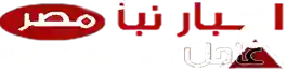 نبأ مصر