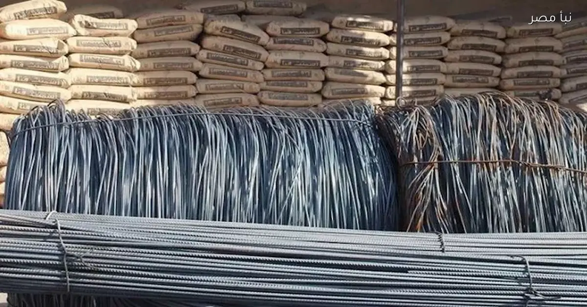 الأسعار تنهار.. انخفاض الحديد والأسمنت يضغط على سوق مواد البناء اليوم
