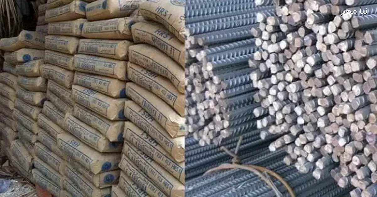 الأسعار مولّعة.. ارتفاع الحديد والأسمنت اليوم في الأسواق