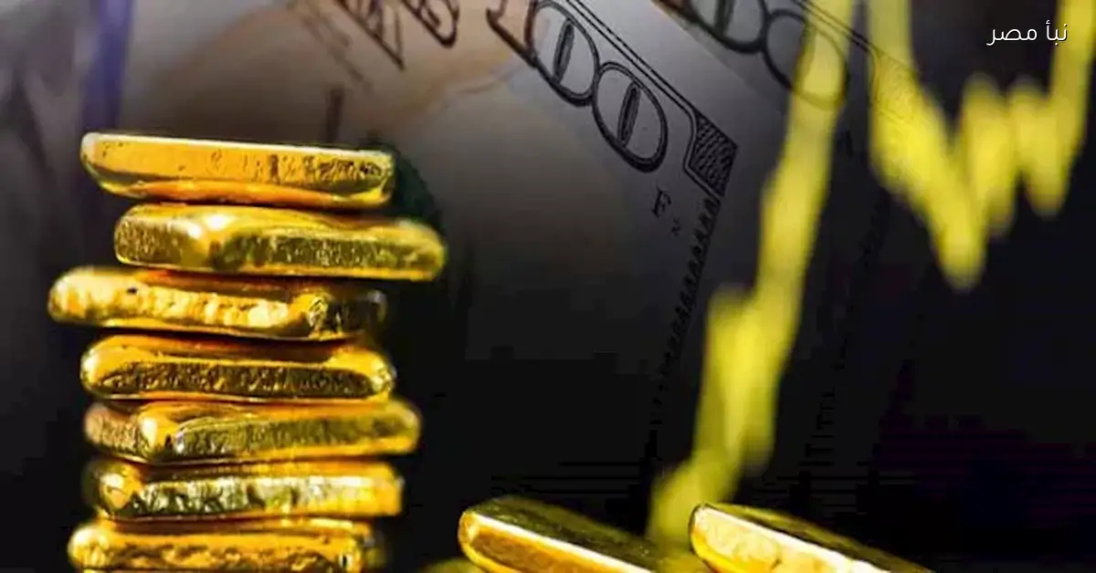 الأسعار مولّعة.. سعر الذهب في مصر يرتفع بمنتصف تعاملات الأربعاء